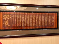 -无名居(农展馆店)
