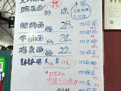 -丁丁猫重庆小面(徐州路店)