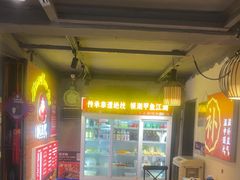 -状元甲·湖北甲鱼大王(汉口火车站店)