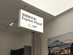 -方快-照相馆(丁香国际店)