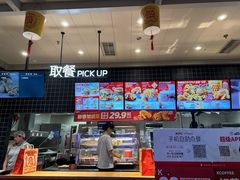 -肯德基(龙之梦购物中心店)