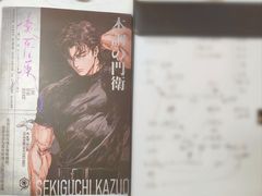 -戏精管理局·剧本杀·桌游·血染钟楼