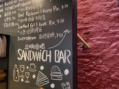 -TonTon(永康路店)