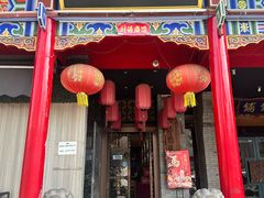 -子午路张记肉夹馍(小寨西路店)