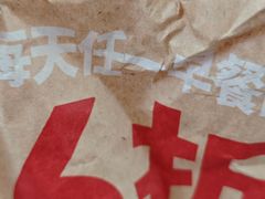 -肯德基(成山路地铁站店)