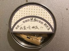 -地瓜社区(安苑北里小区店)