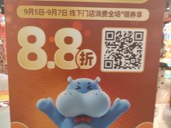 -盒马鲜生(岭南新世界店)