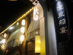 门面-淀里船宴(卓达店)
