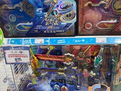 -TOYSRUS玩具反斗城(大连恒隆广场店)