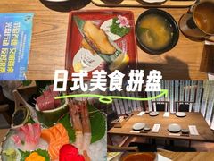 -阿吾罗·月咏精致日料(港汇恒隆广场店)