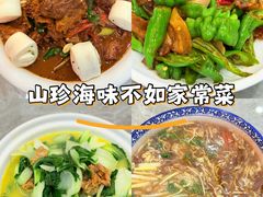 -再回头私房菜·老南京菜