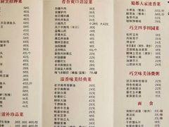 -梅飞酒家(桑园路店)