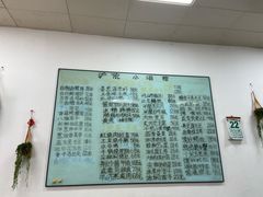 -沪依小酒馆心意菜