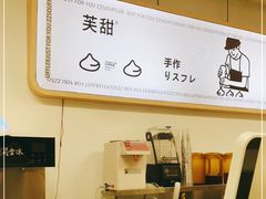 -狐狸和向日葵(北京路店)