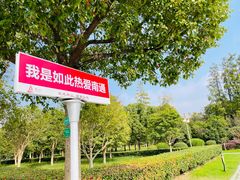 -狼山风景名胜区