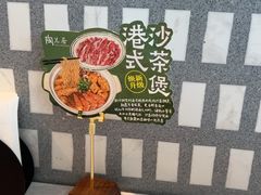 -陶兰居·手工点心·粤菜(圆融时代广场店)