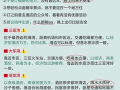 -锦里海景海鲜餐厅.三亚老字号(亚龙湾中心广场店)