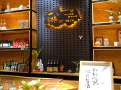 -一味烧烤(纪念路店)