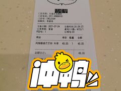 -哈根达斯(石家庄北国店)