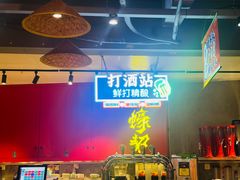 -烧蠔帮·湛江生蚝(工农店)