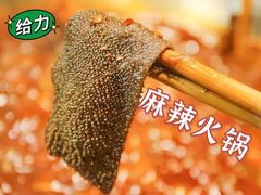 -大龙燚火锅(白石洲店)