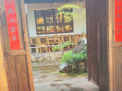 -田小狗的饭店(才子佳郡店)