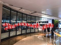 -gaga(深圳南山益田假日广场店)