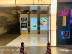 -大宁国际商业广场-地下停车库