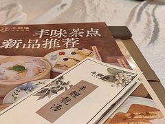 -丰鲤楼•闽南茶楼(仟禧汇店)