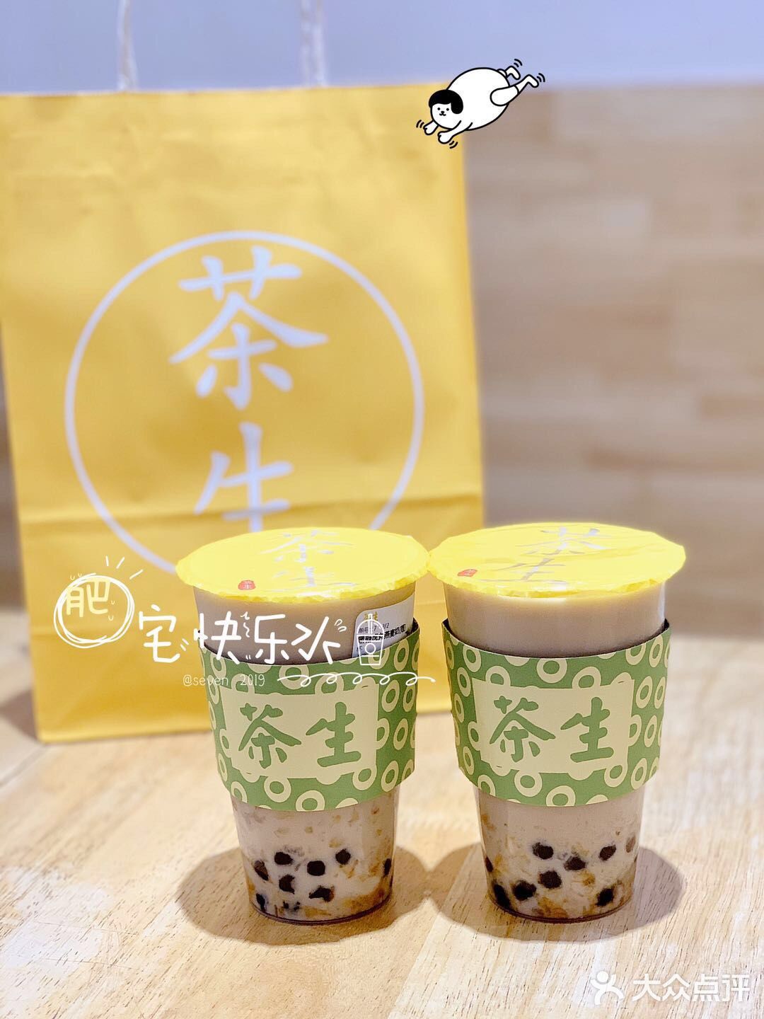 魔都茶饮季 Adez燕麦奶的健康生活
