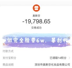 -奥斯芬欧系贵族SPA