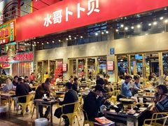 -水哥卜卜贝(东晓·胜汇里店)