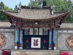 -云南民族村