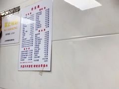 -月星羊肉面馆(黄河路美食休闲街店)