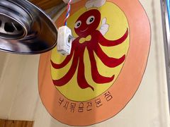 -名家韩国料理·烤肉(瑶海店)