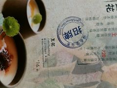 android_upload_pic-云海肴·汽锅鸡·云南菜(天津国金汇店)