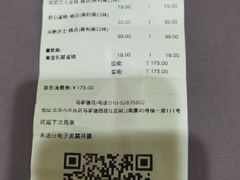 -好利来(马家堡店)