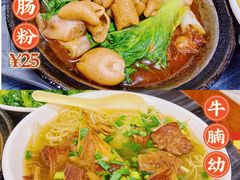 -珍珍小食店(西华路店)