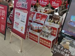 -丝恋丝娃娃(金阳国贸店)