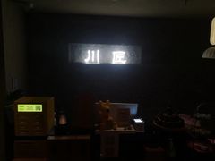 -川匠·睡眠采耳·SPA(九眼桥店)