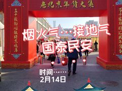 -中国农业博物馆