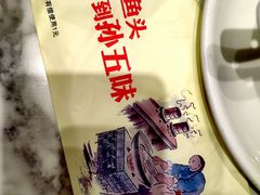 -芳·宴江南(范家路店)