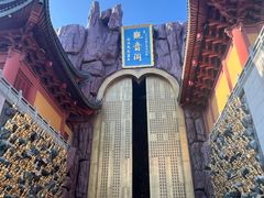 -上海东林寺(金山区)