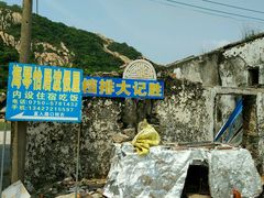 -胜记大排档·台山本地海鲜·台山黄鳝饭