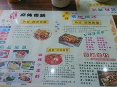 android_upload_pic-集草轩·重庆麻辣烤鱼(西湖道店)