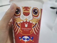 仔姜凤梨-茶百道(义乌之心店)