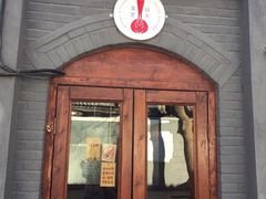铃木食堂(帽儿胡同店)-铃木食堂(帽儿胡同店)