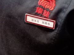 -傣妹火锅(建军东路店)