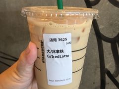 -星巴克臻选(湛江鼎盛广场店)