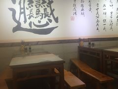 -福瑞记老孙头biangbiang面(新生路店)